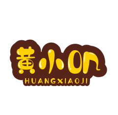 黃小嘰雞蛋仔加盟