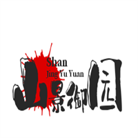 山景御園加盟
