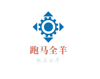 跑馬全羊加盟