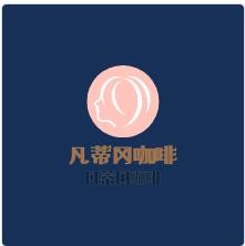 凡蒂岡咖啡加盟