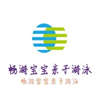 暢游寶寶親子游泳加盟