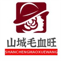 山城毛血旺加盟