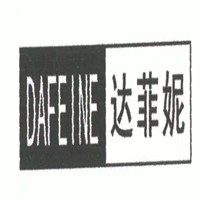 達菲妮加盟