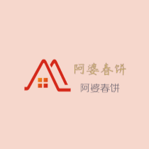 阿婆春餅加盟