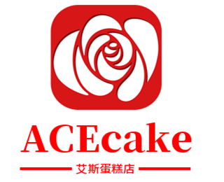 ACEcake艾斯蛋糕店加盟