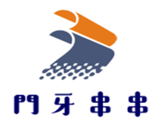 門牙串串加盟