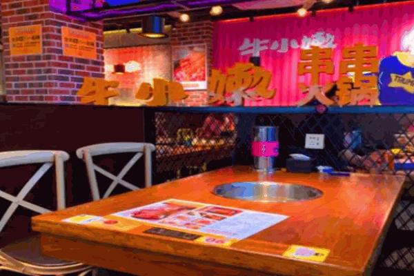牛小嫩串串香火鍋