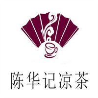 陳華記涼茶加盟