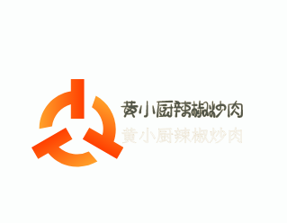 黃小廚辣椒炒肉加盟