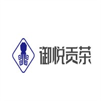 御悅貢茶加盟