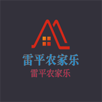 雷平農(nóng)家樂加盟