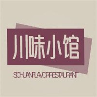 川味小館加盟