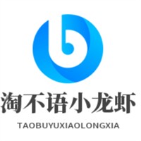 淘不語小龍蝦加盟