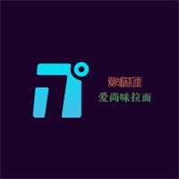 愛尚味拉面加盟