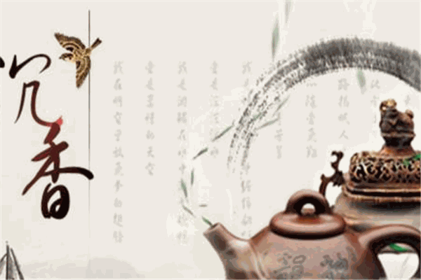 圣株沉香加盟