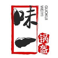 味一鍋盔加盟