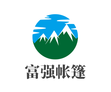 富強(qiáng)帳篷加盟