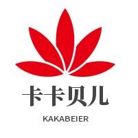 卡卡貝兒加盟