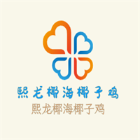 熙龍椰海椰子雞加盟