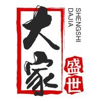 大家盛世串串香加盟