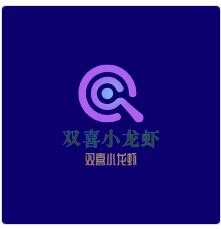 雙喜小龍蝦加盟