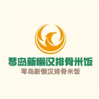 琴島新懶漢排骨米飯加盟