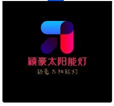穎豪太陽能燈加盟