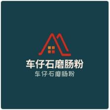 車仔石磨腸粉加盟