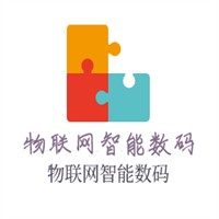 物聯(lián)網(wǎng)智能數(shù)碼加盟