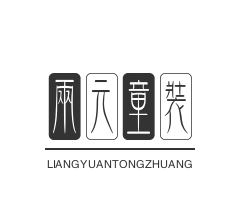 兩元童裝加盟