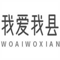 我愛我縣加盟