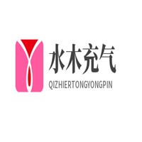 水木充氣加盟