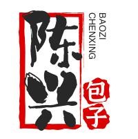 陳興包子加盟
