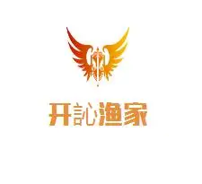 開訫漁家加盟