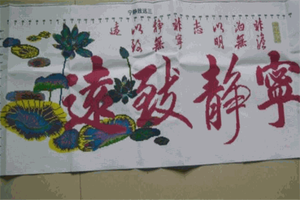 羅馬假日十字繡加盟