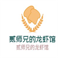 貳師兄的龍蝦館加盟