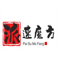 派速魔方加盟