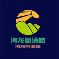 海龍閣酒樓加盟