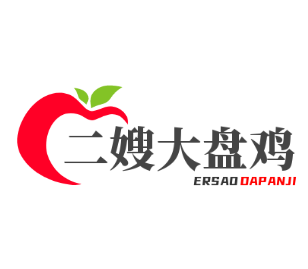 二嫂大盤雞加盟