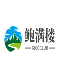 鮑滿樓加盟