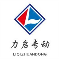 力啟專動(dòng)加盟