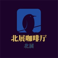 北展咖啡廳加盟