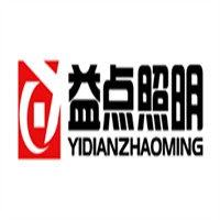 益點(diǎn)照明加盟
