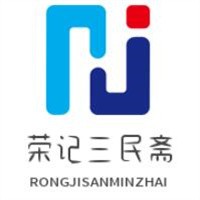 榮記三民齋加盟
