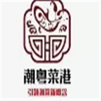 潮粵菜港加盟