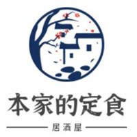 本家的定食居酒屋加盟