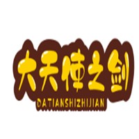 大天使之劍加盟