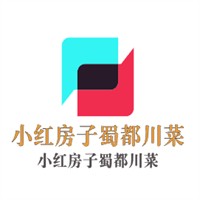 小紅房子蜀都川菜加盟