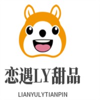 戀遇LY甜品加盟
