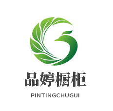 品婷櫥柜加盟